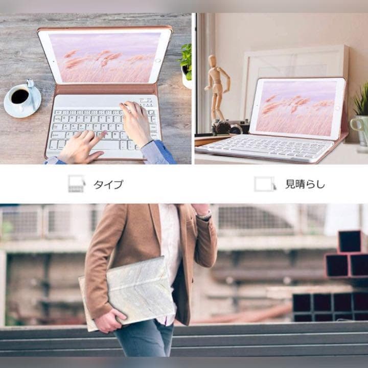 ❤高級感溢れるデザイン❣実用性＆機能性も兼備♪❤iPadケース＆キーボード
