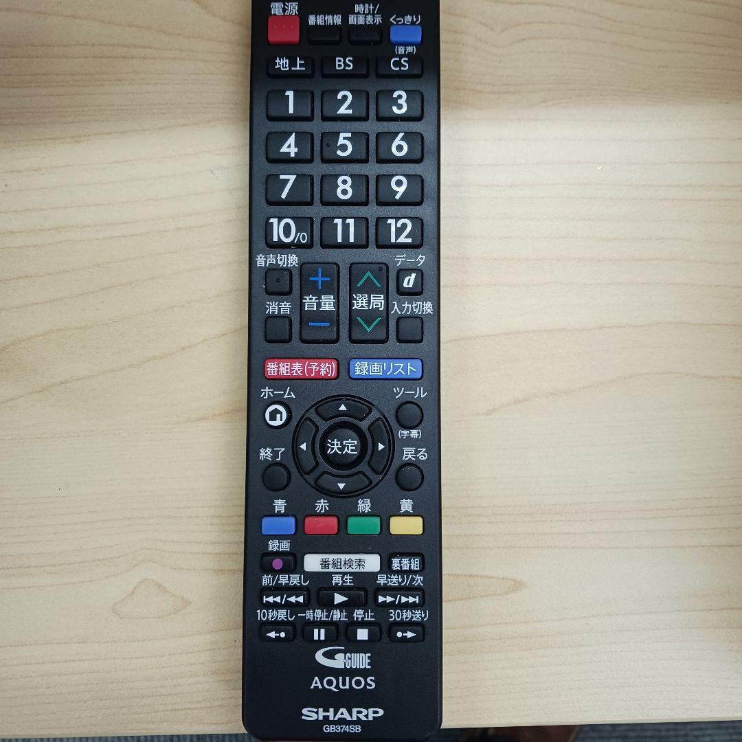 テレビ SHARP AQUOS 2023年 32インチ