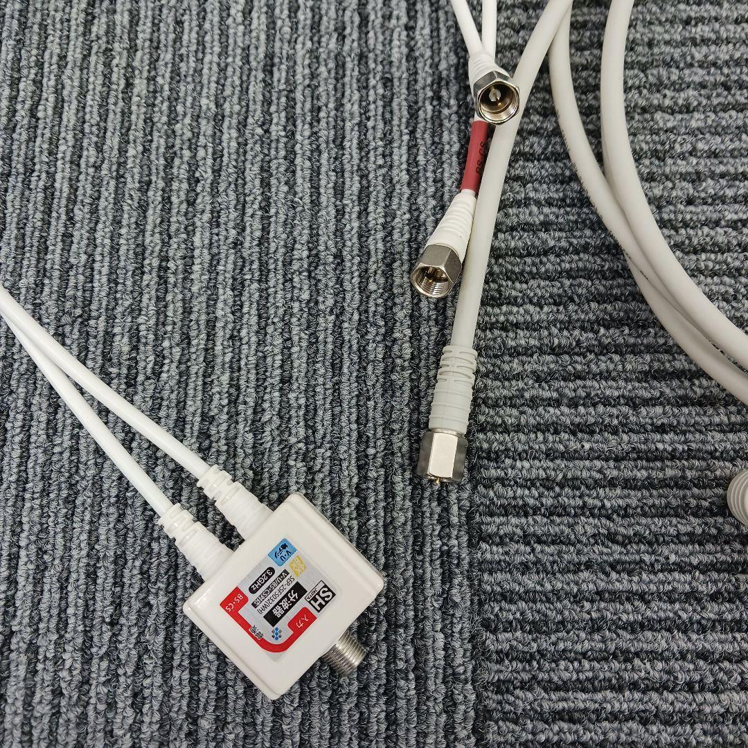 テレビ SHARP AQUOS 2023年 32インチ