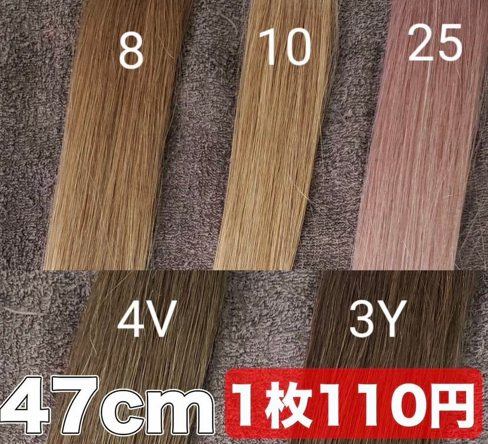 3Y→60枚 ライトピンク→10枚　シールエクステ