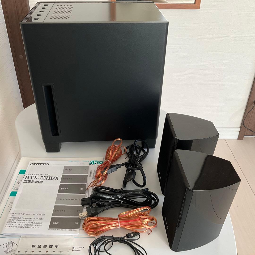 スピーカー・ウーファー ONKYO HTX-22HDX