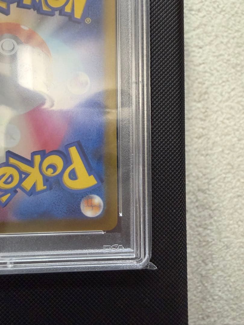 ジャローダV CSR S11a 084/068 PSA10