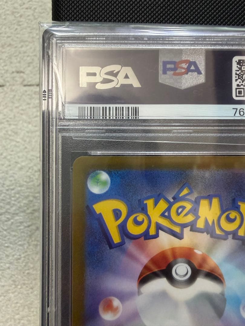 ジャローダV CSR S11a 084/068 PSA10