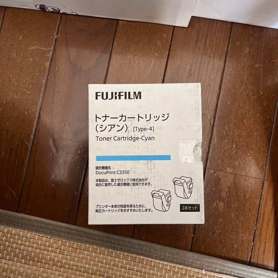 FUJIFILM DocuPrint C350 トナーカートリッジ 2本セット