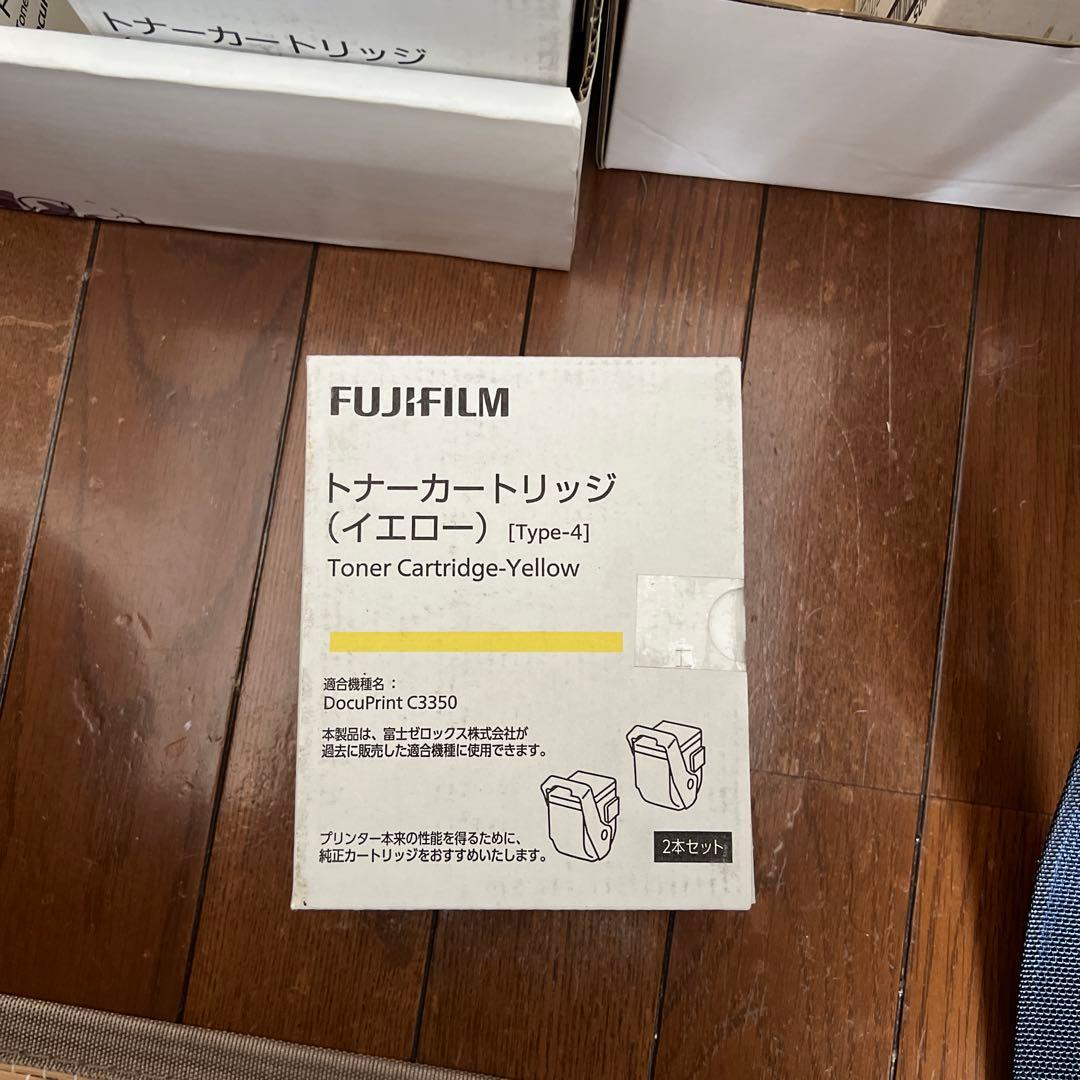 FUJIFILM DocuPrint C350 トナーカートリッジ 2本セット