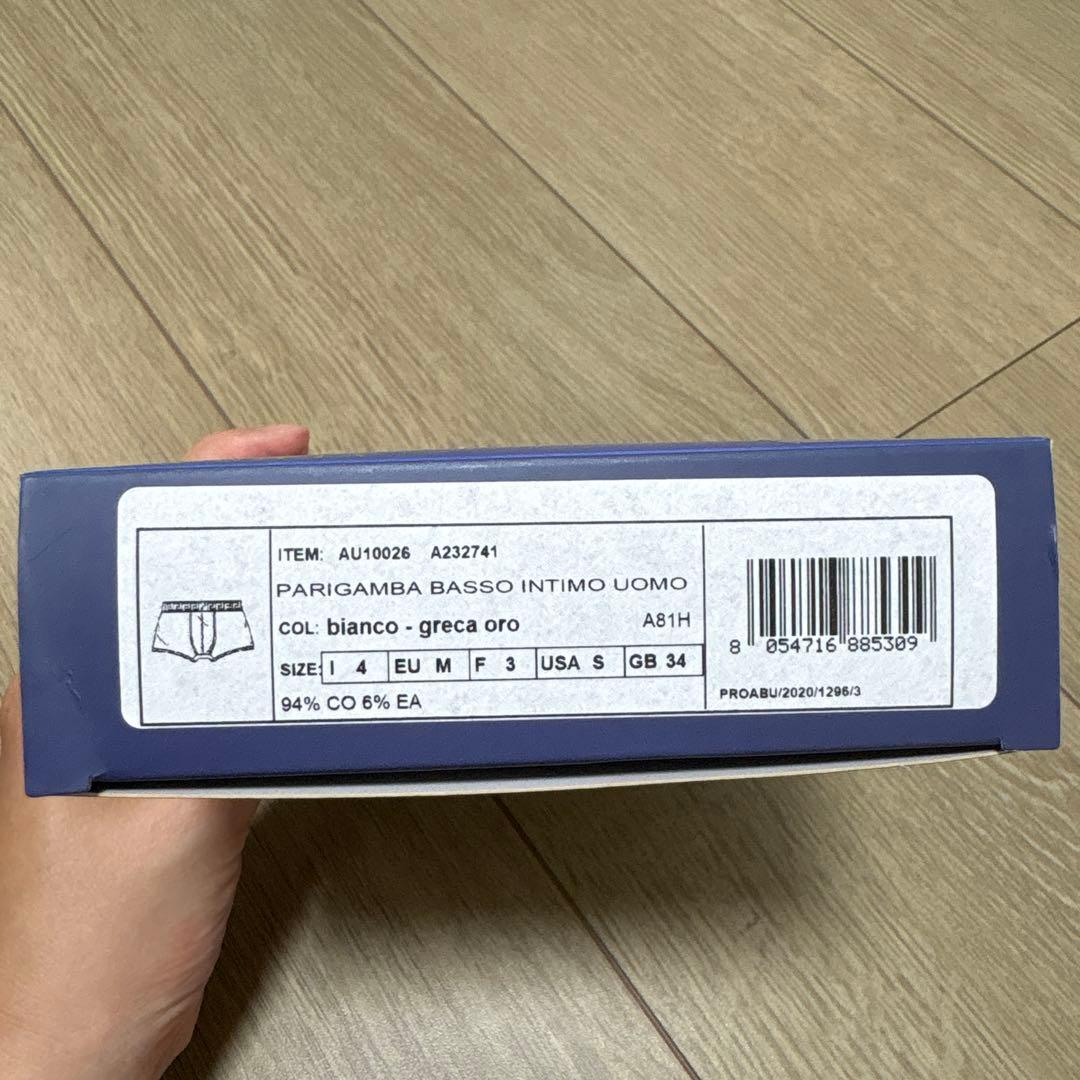 VERSACE LOW RISE TRUNK ホワイト 4サイズ