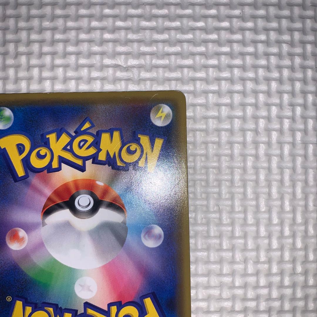 イーブイGX SR SM12a GXタッグオールスターズ