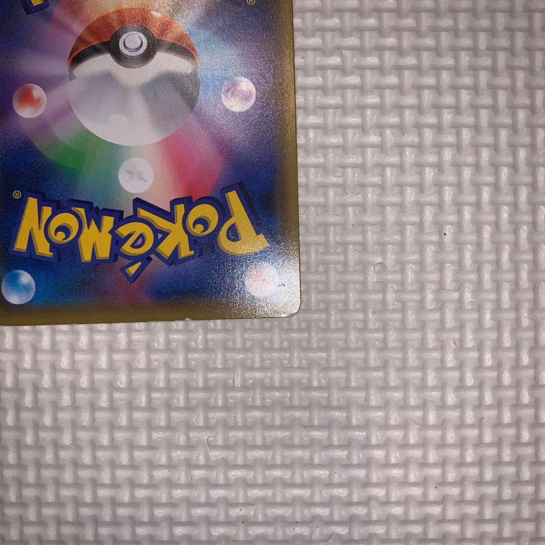 イーブイGX SR SM12a GXタッグオールスターズ