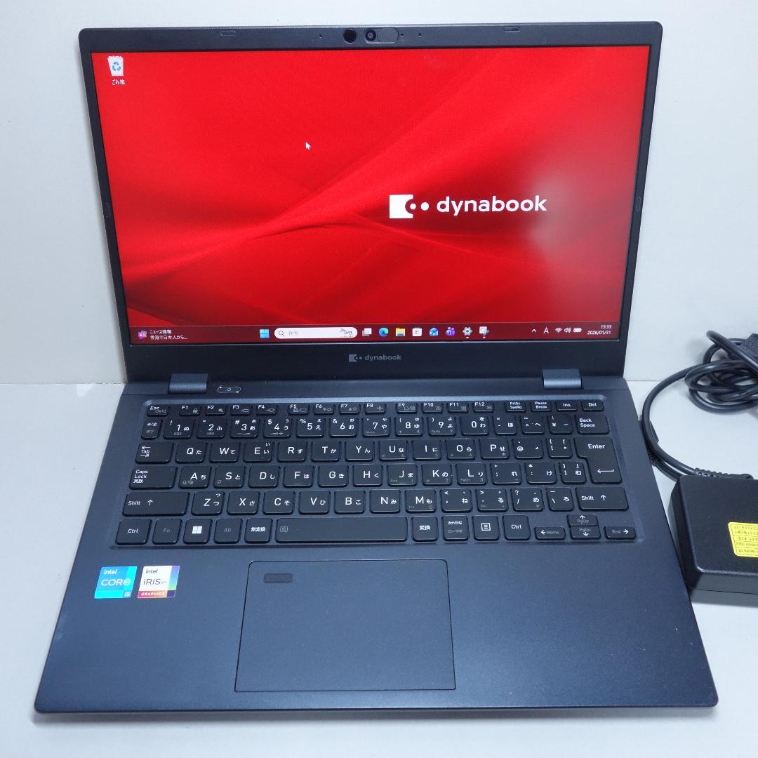Dynabook G83/HU◆Core i5-1135G7/256G/16G