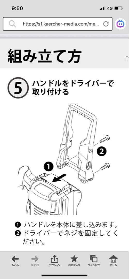 KARCHER K5 Premium Silent ジャンク品 本州送料無料