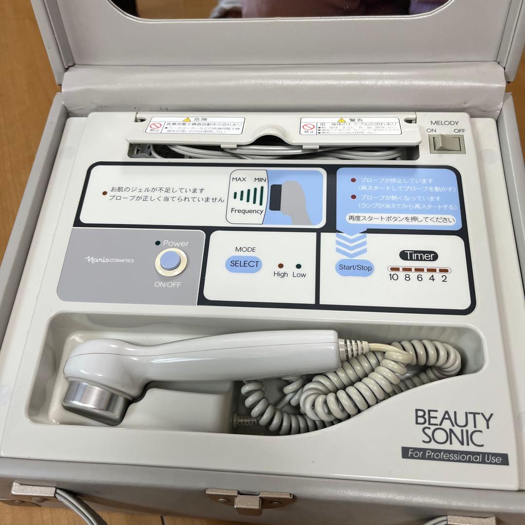ナリスBEAUTY SONIC 美顔器 プロフェッショナル用