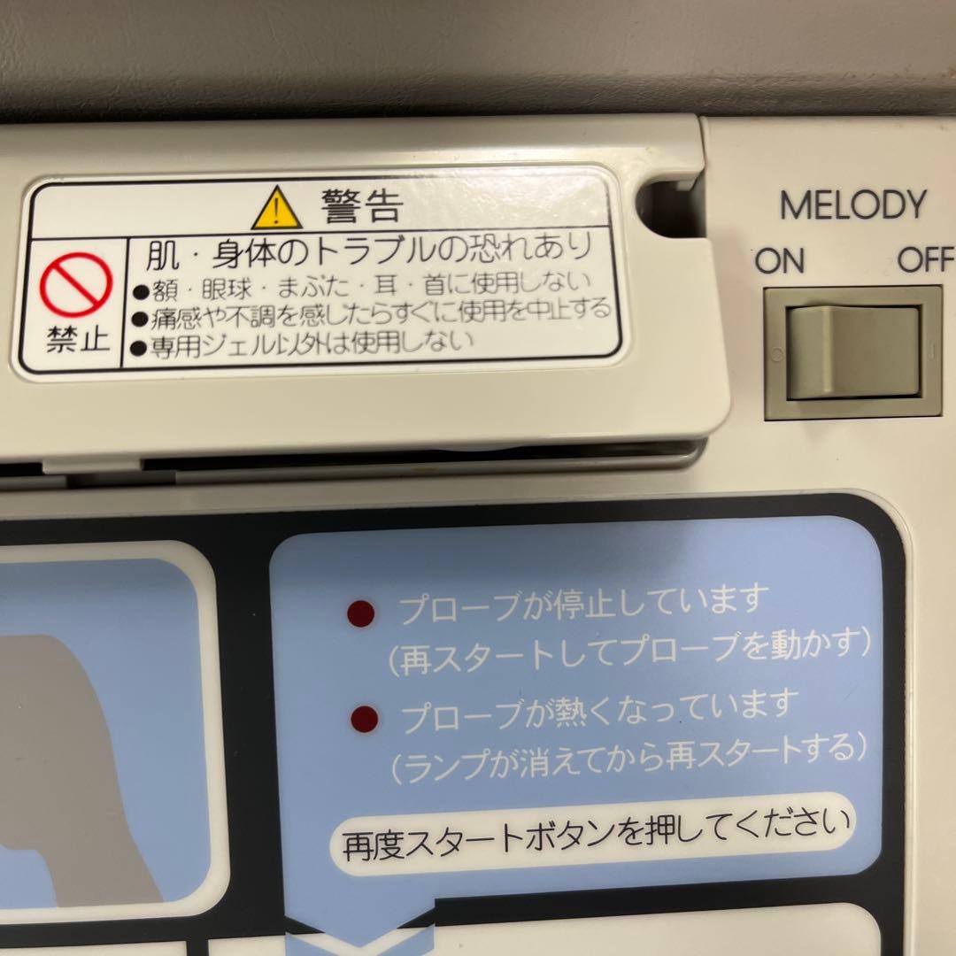 ナリスBEAUTY SONIC 美顔器 プロフェッショナル用