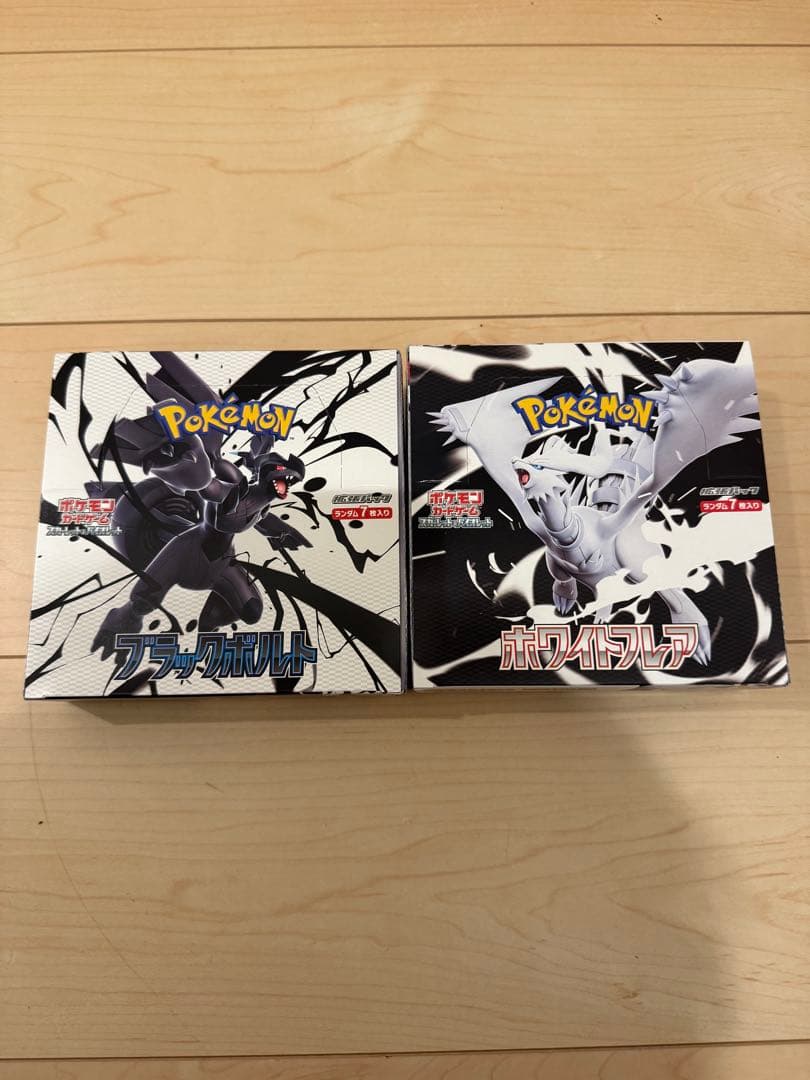 未開封 ポケモンカードスカーレット&バイオレット ブラックボルト ホワイトフレア