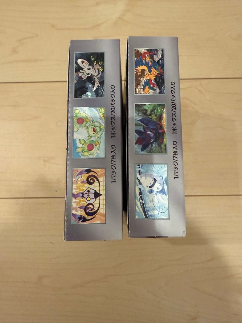 未開封 ポケモンカードスカーレット&バイオレット ブラックボルト ホワイトフレア