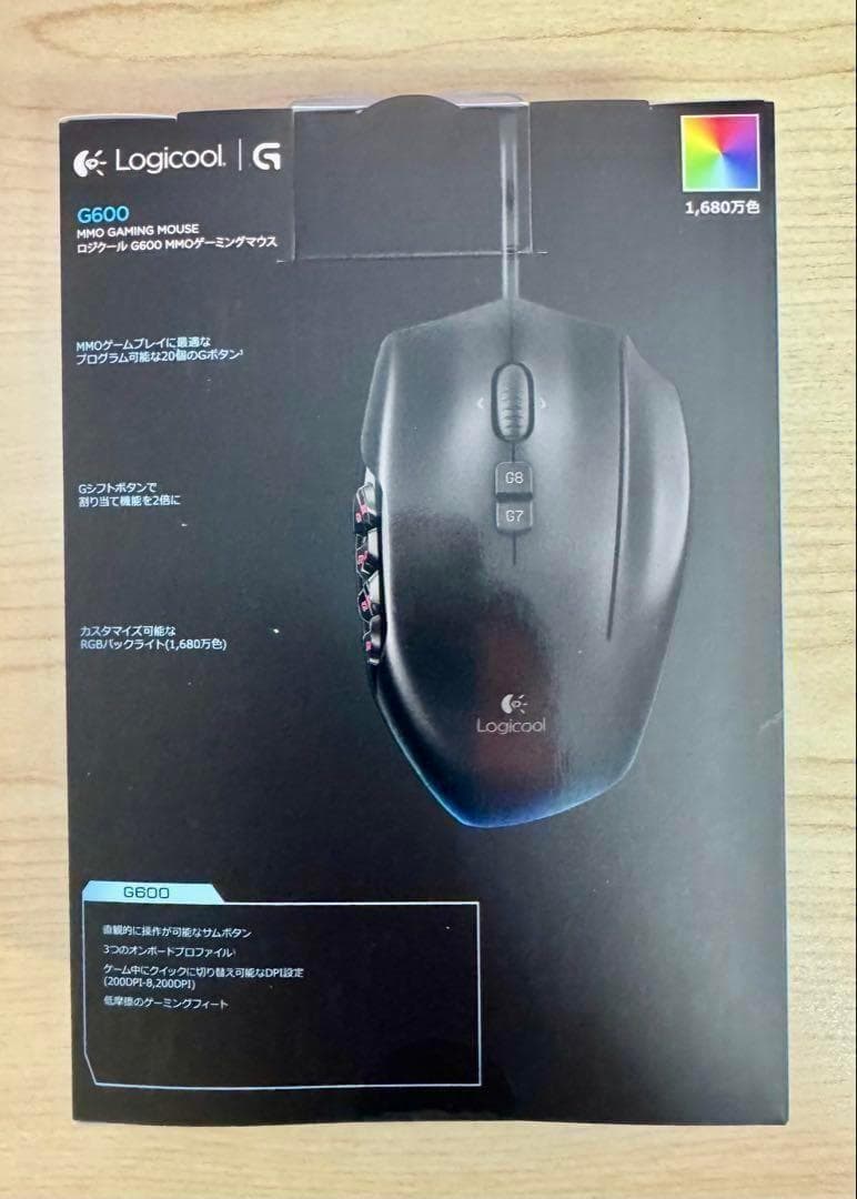 新品　Logicool G600 MMOゲーミングマウス 有線 20ボタン