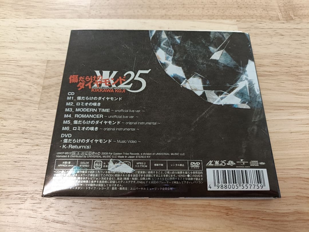 吉川晃司　25周年ライブDVD at日本武道館　他