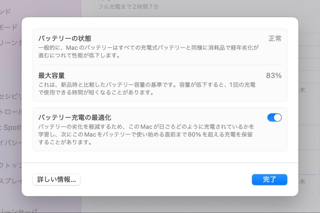 Macbook Air M1 メモリ16gb 256gb USキーボード