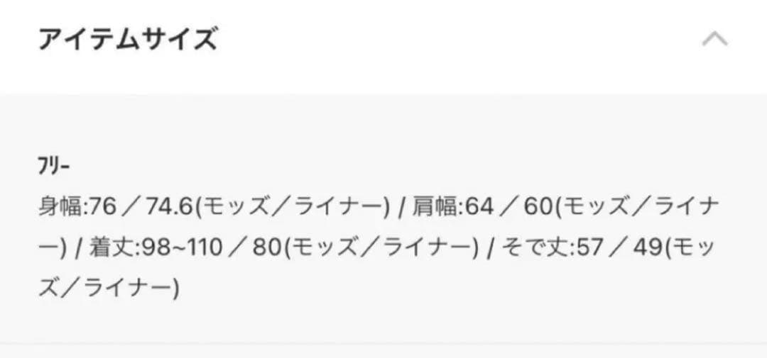 最終価格FREAK'S STORE M-65モッズコート ブラック3way 古着