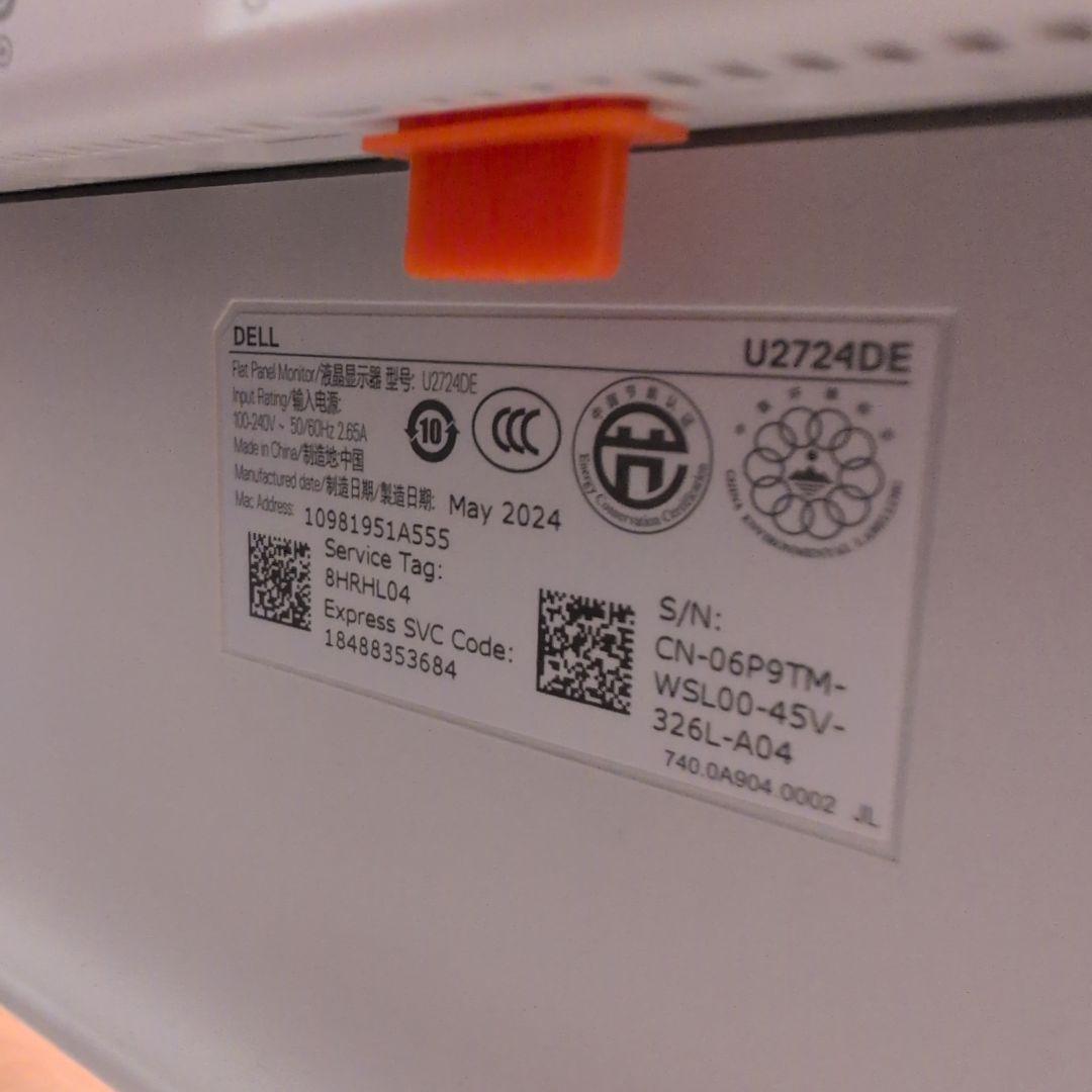 Dell デジタル ハイエンド シリーズ 27インチモニター - U2724DE
