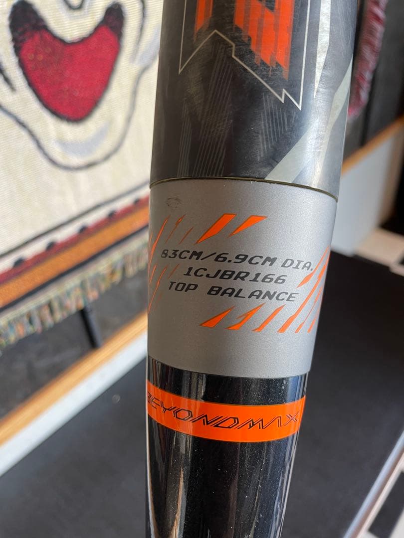 ミズノビヨンドマックス　　エクリプス