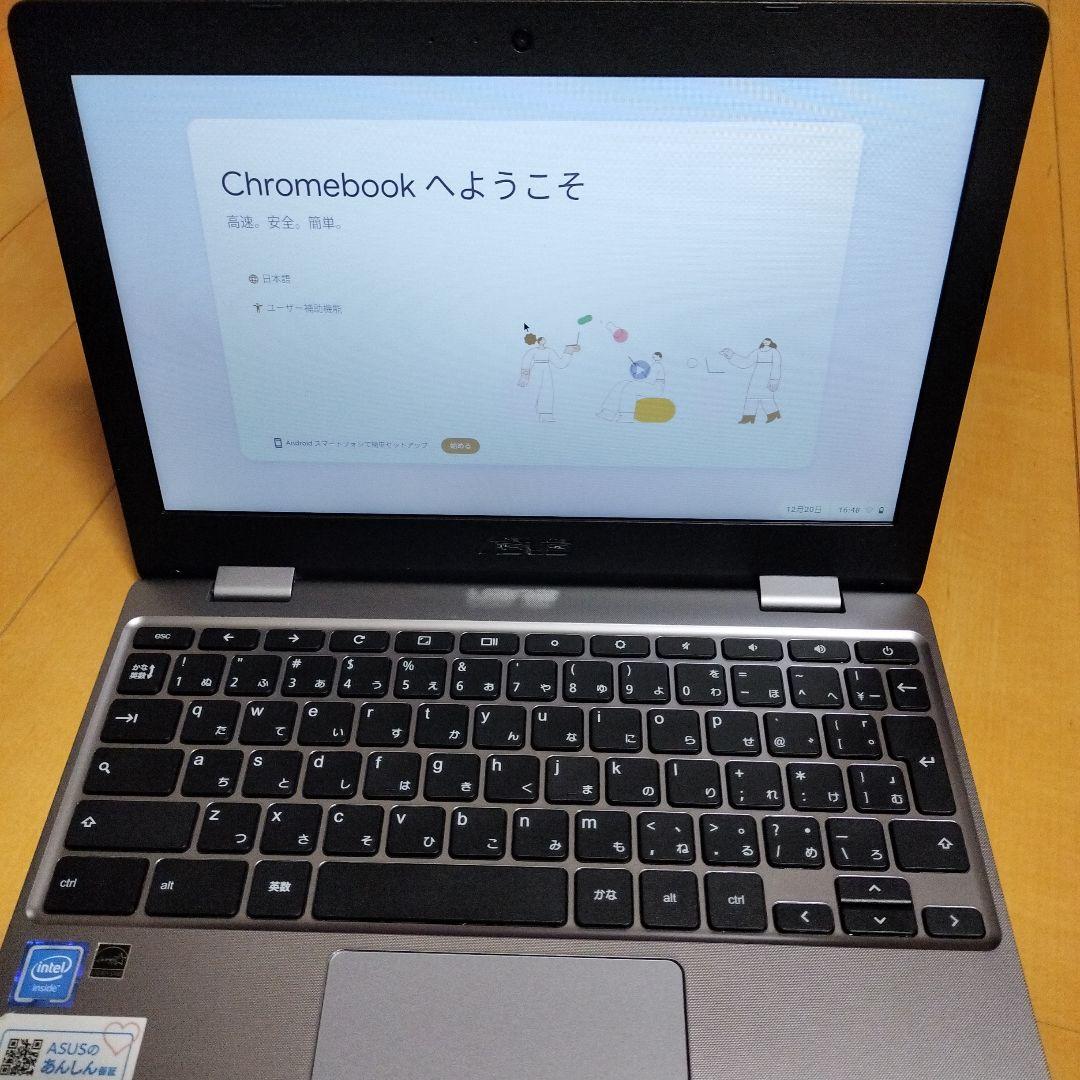 ASUS Chromebook 本体 グレー ACアダプター付き
