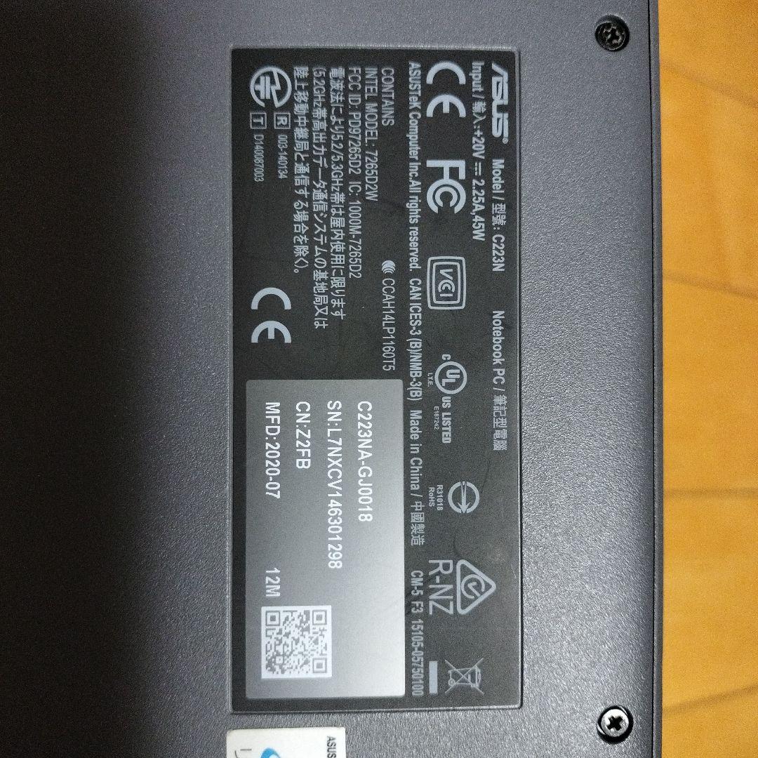 ASUS Chromebook 本体 グレー ACアダプター付き