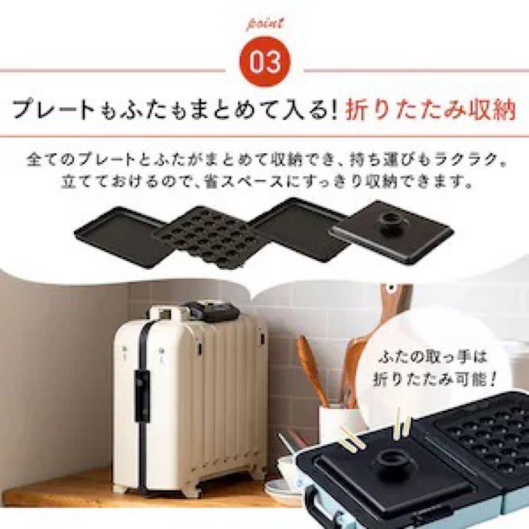 アイリスオーヤマ / 両面ホットプレートワイド　DPOL-W31-C