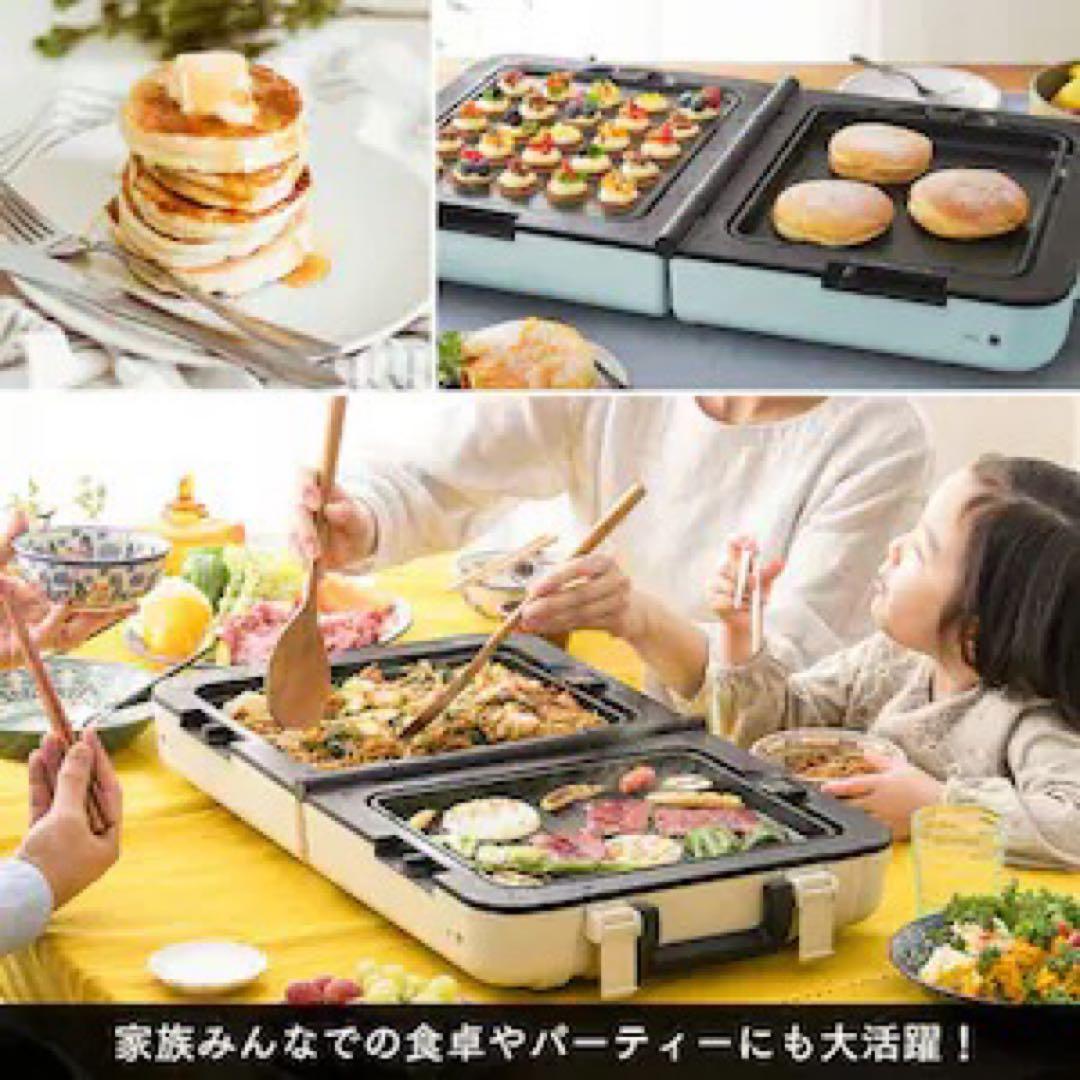 アイリスオーヤマ / 両面ホットプレートワイド　DPOL-W31-C