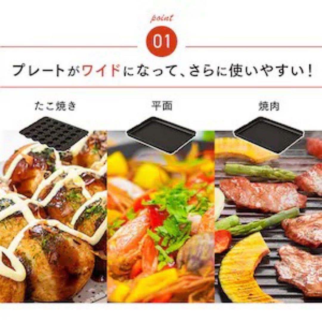 アイリスオーヤマ / 両面ホットプレートワイド　DPOL-W31-C