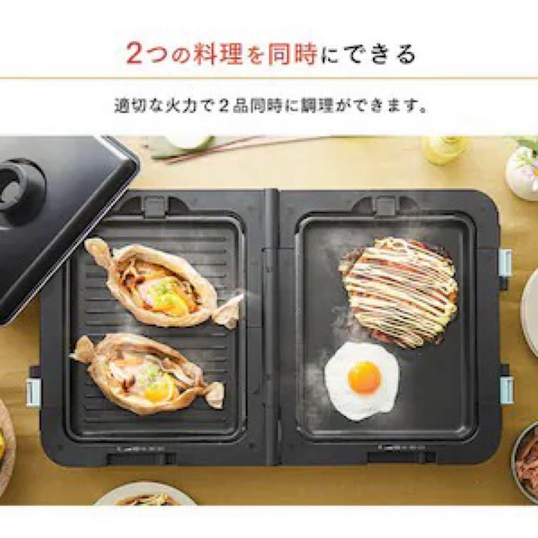 アイリスオーヤマ / 両面ホットプレートワイド　DPOL-W31-C