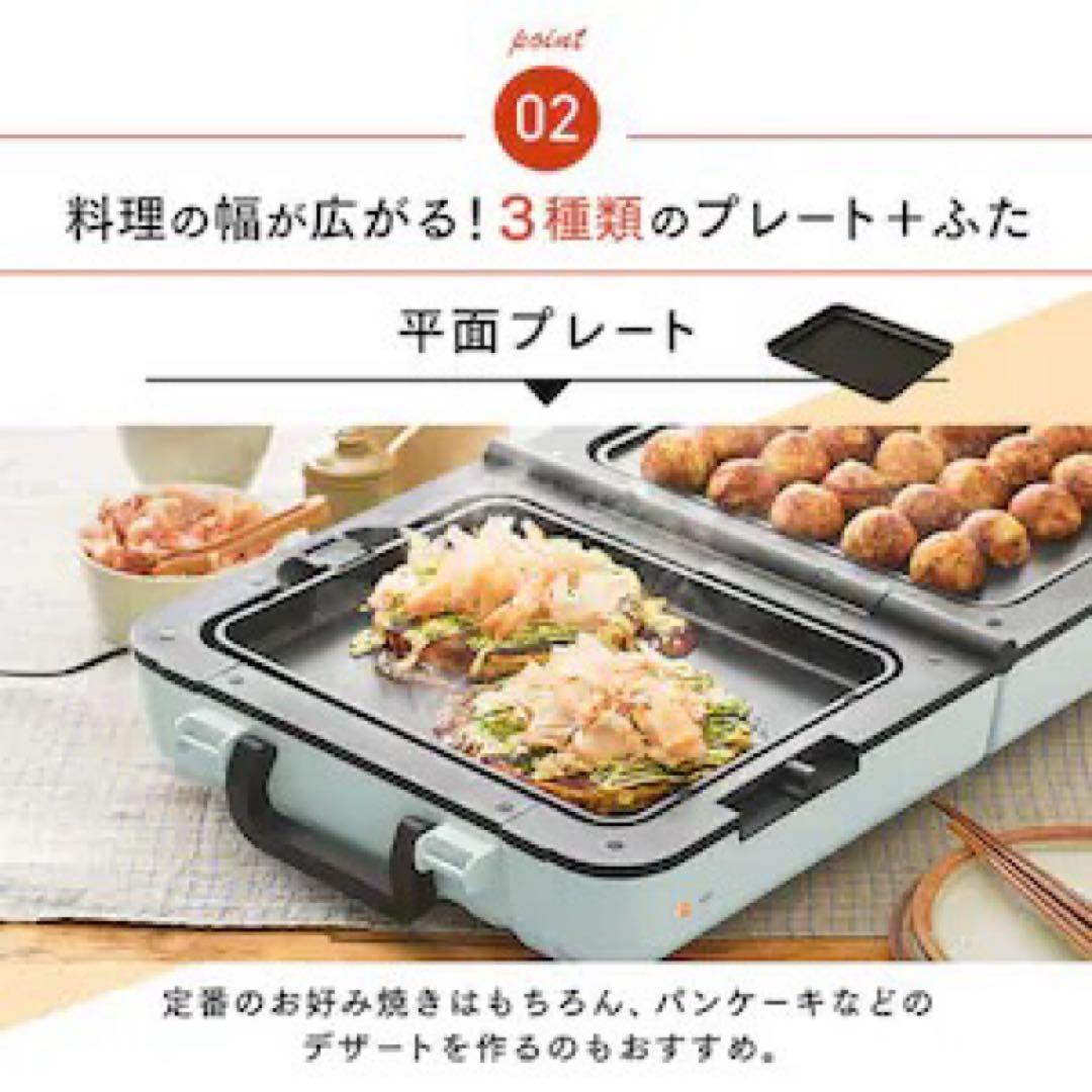 アイリスオーヤマ / 両面ホットプレートワイド　DPOL-W31-C