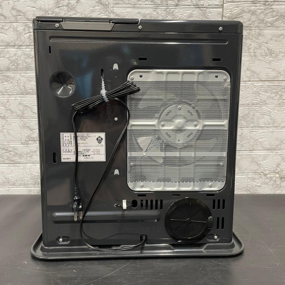 674 未使用 展示品 コロナ 石油ファンヒーター WZシリーズ 送料無料