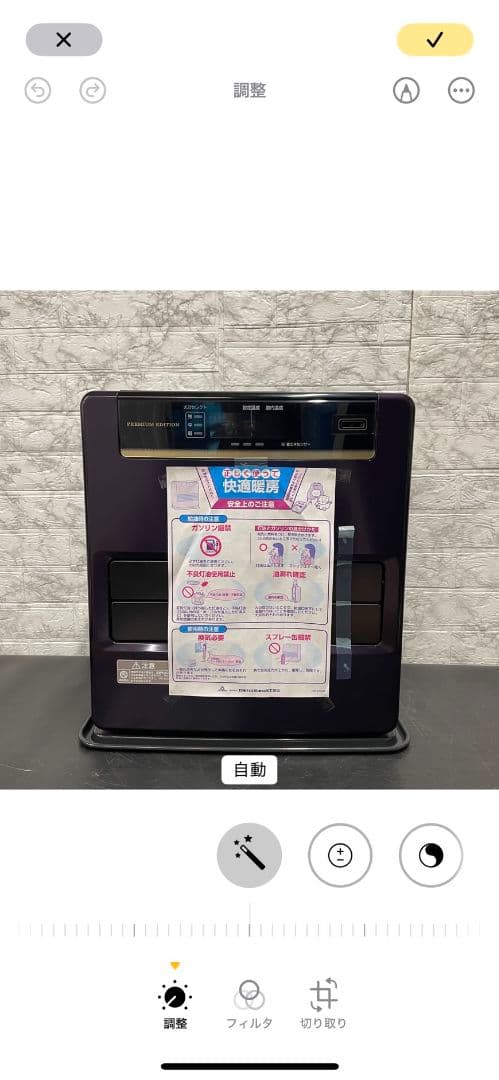 674 未使用 展示品 コロナ 石油ファンヒーター WZシリーズ 送料無料