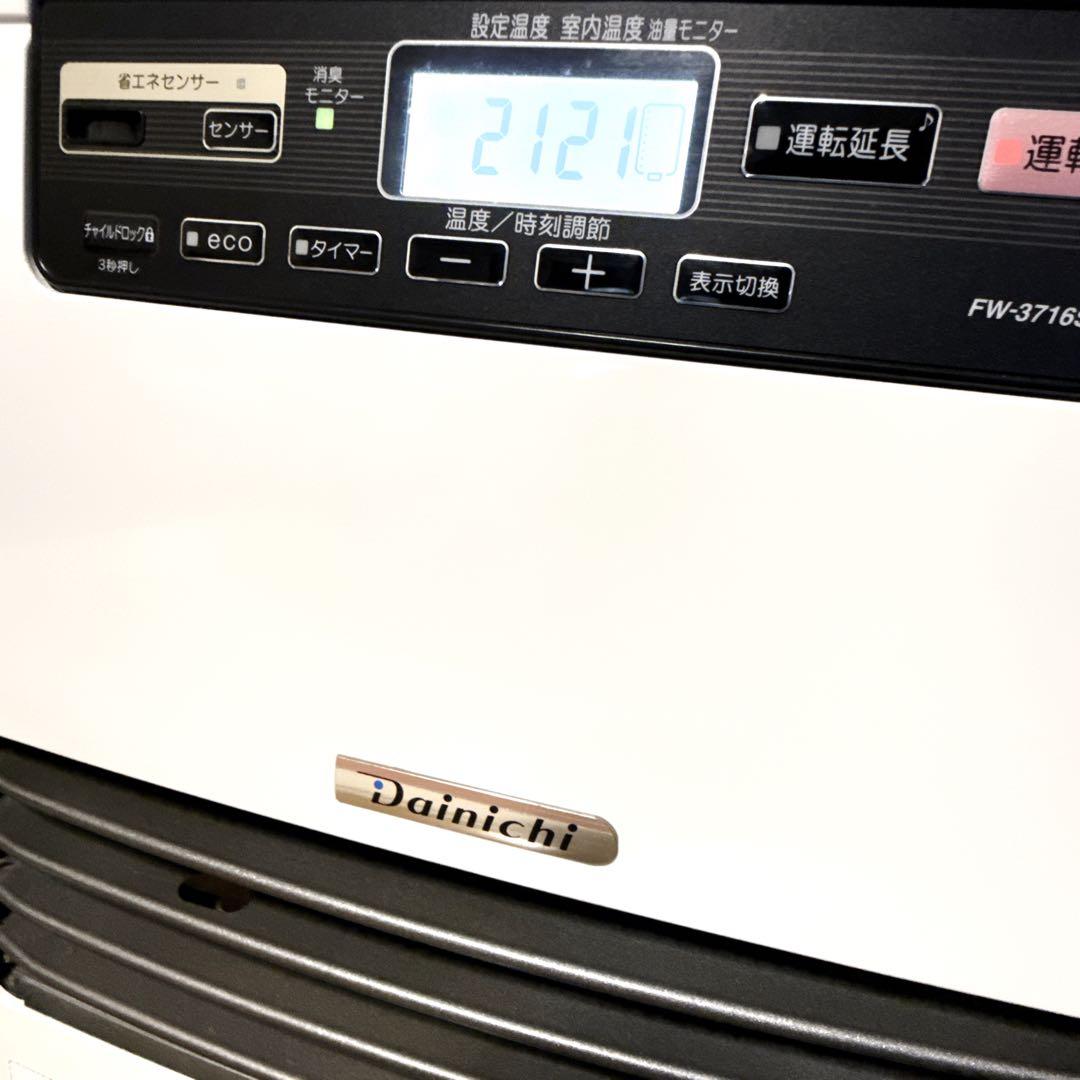 ダイニチ工業　FW-3716SDX 石油ファンヒーター　16年製　油量9L