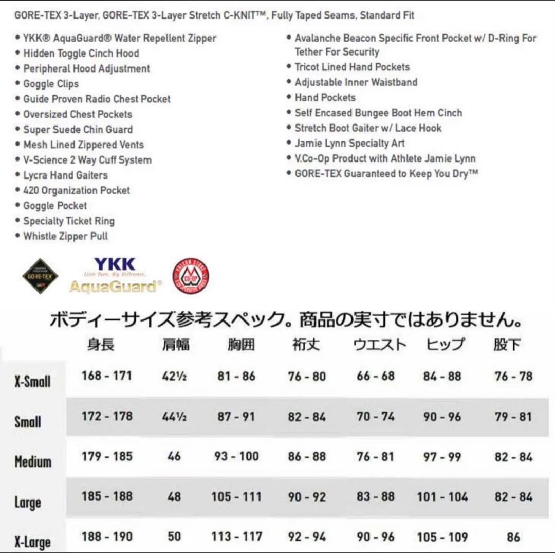 ボルコム JAMIE LYNN つなぎ＋IGUCHI vest 54%OFF