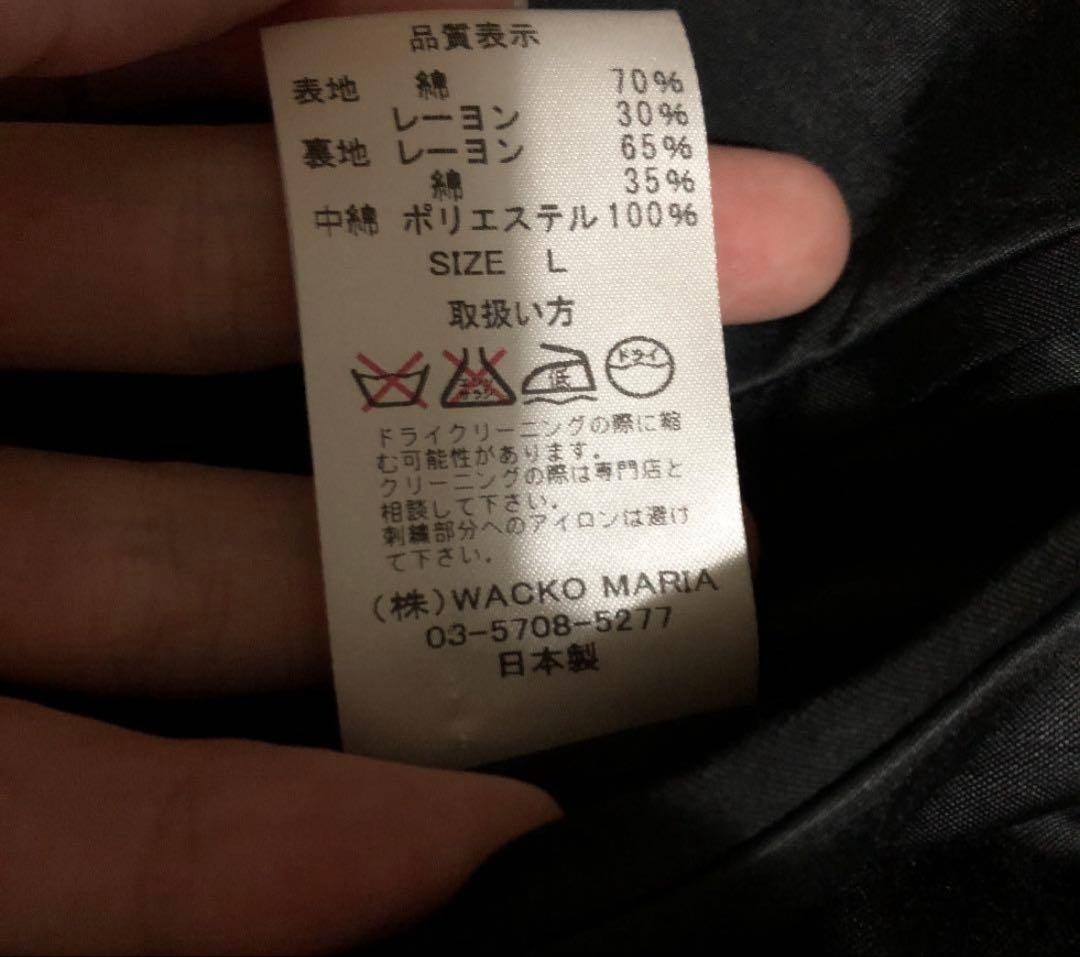 ワコマリア　スカジャン リバーシブル　天国東京