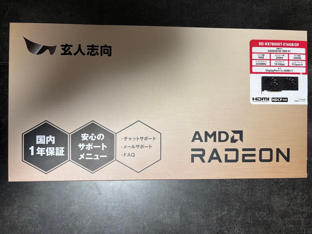 AMD Radeon RX7800XT グラフィックボード