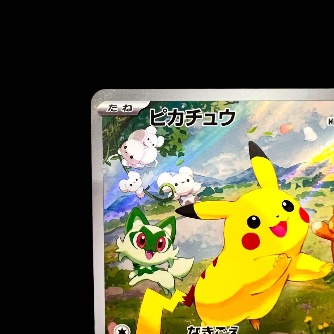 ポケモンカードゲーム 【ピカチュウ】PROMO 218/SV-P 3枚set