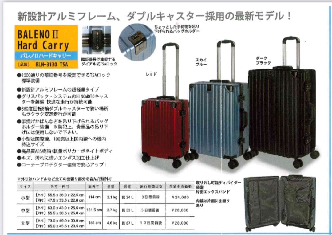 [kazu m] スーツケース