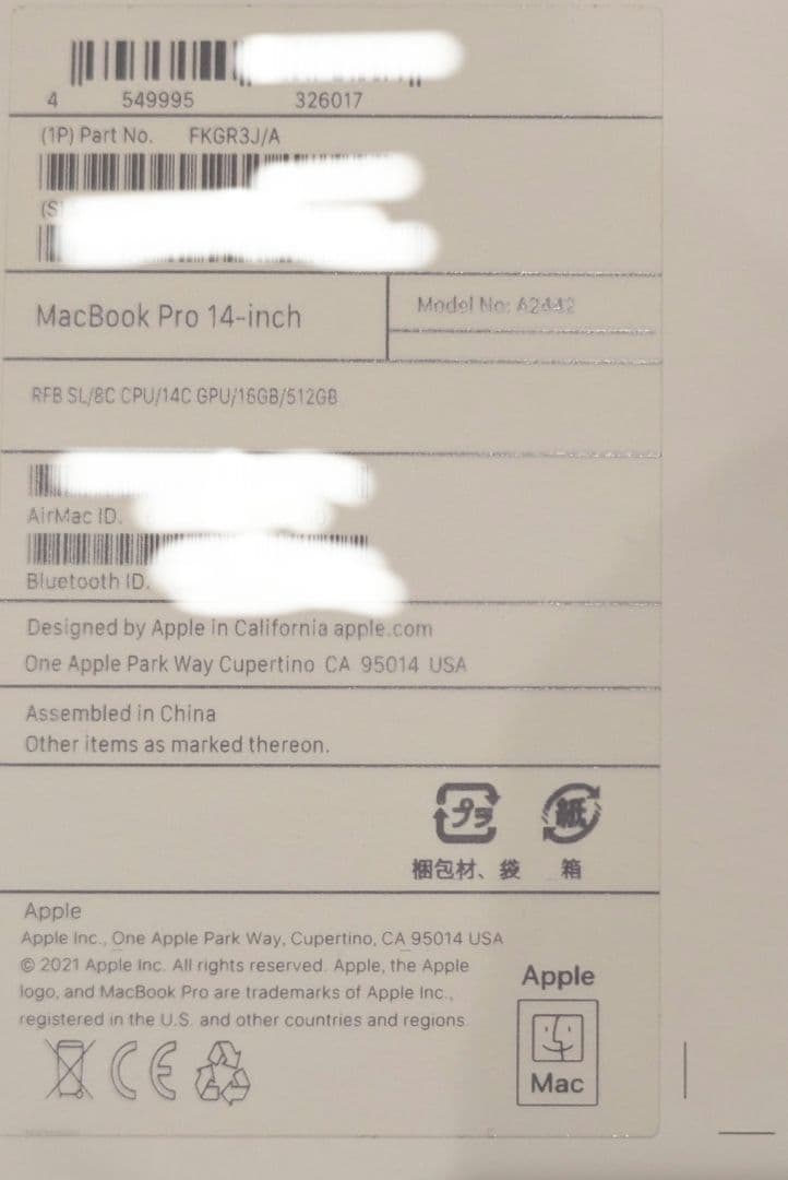 Apple MacBook Pro M1pro 16gb 512gb シルバー