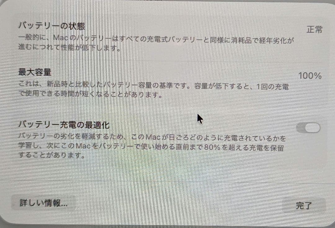 Apple MacBook Pro M1pro 16gb 512gb シルバー