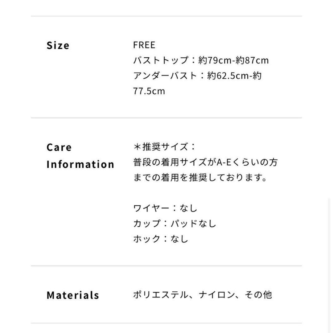 N7 スポーツブラ　ひなちゃん　加藤ひなた