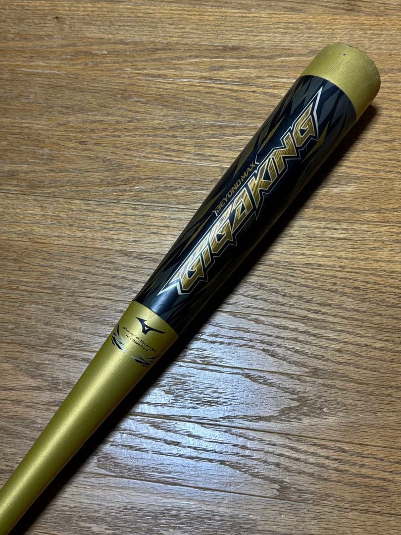 ミズノ　一般軟式　ギガキング　ミドル 84cm