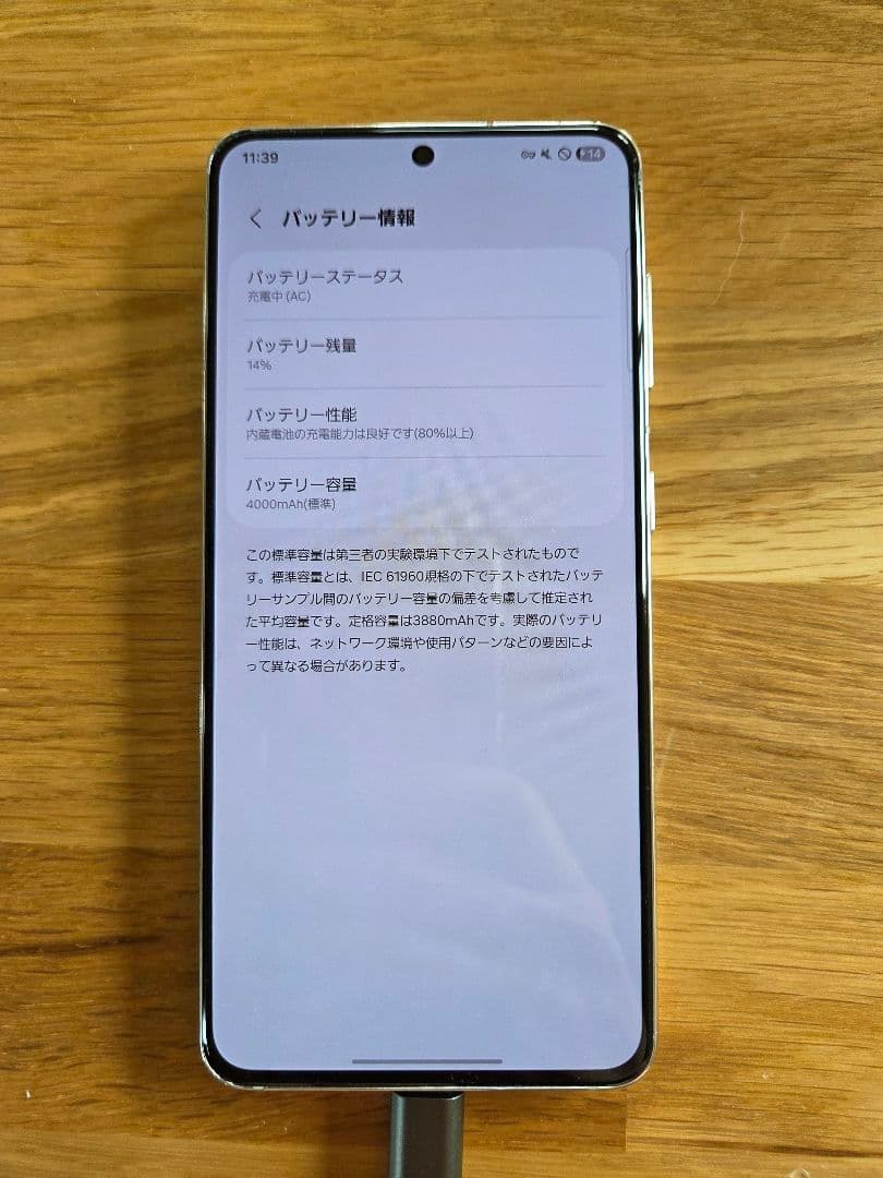 Samsung Galaxy S21 5G ファントムホワイト 箱付き