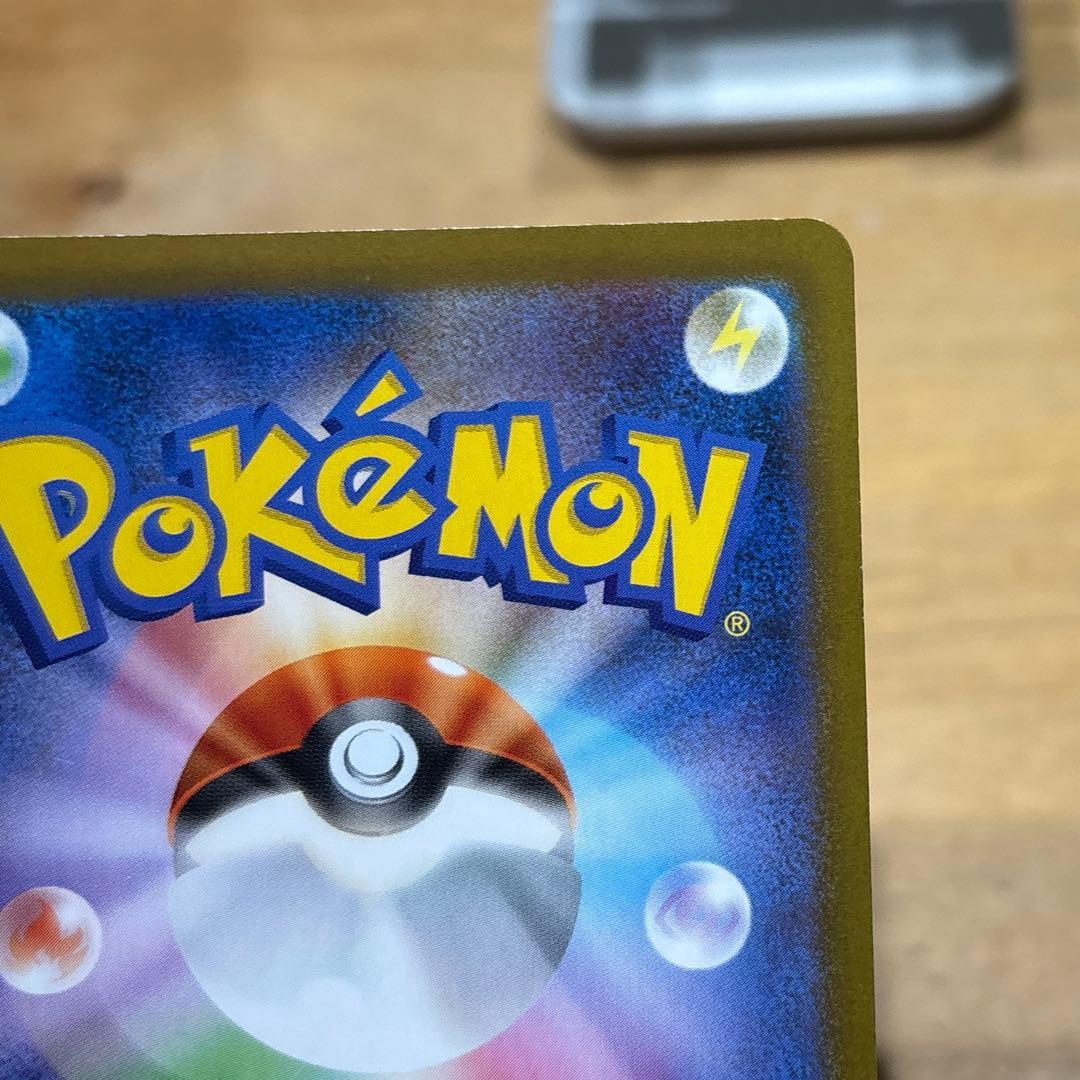 【値下交渉OK】センタリング◎リザードンXex SARインフェルノX