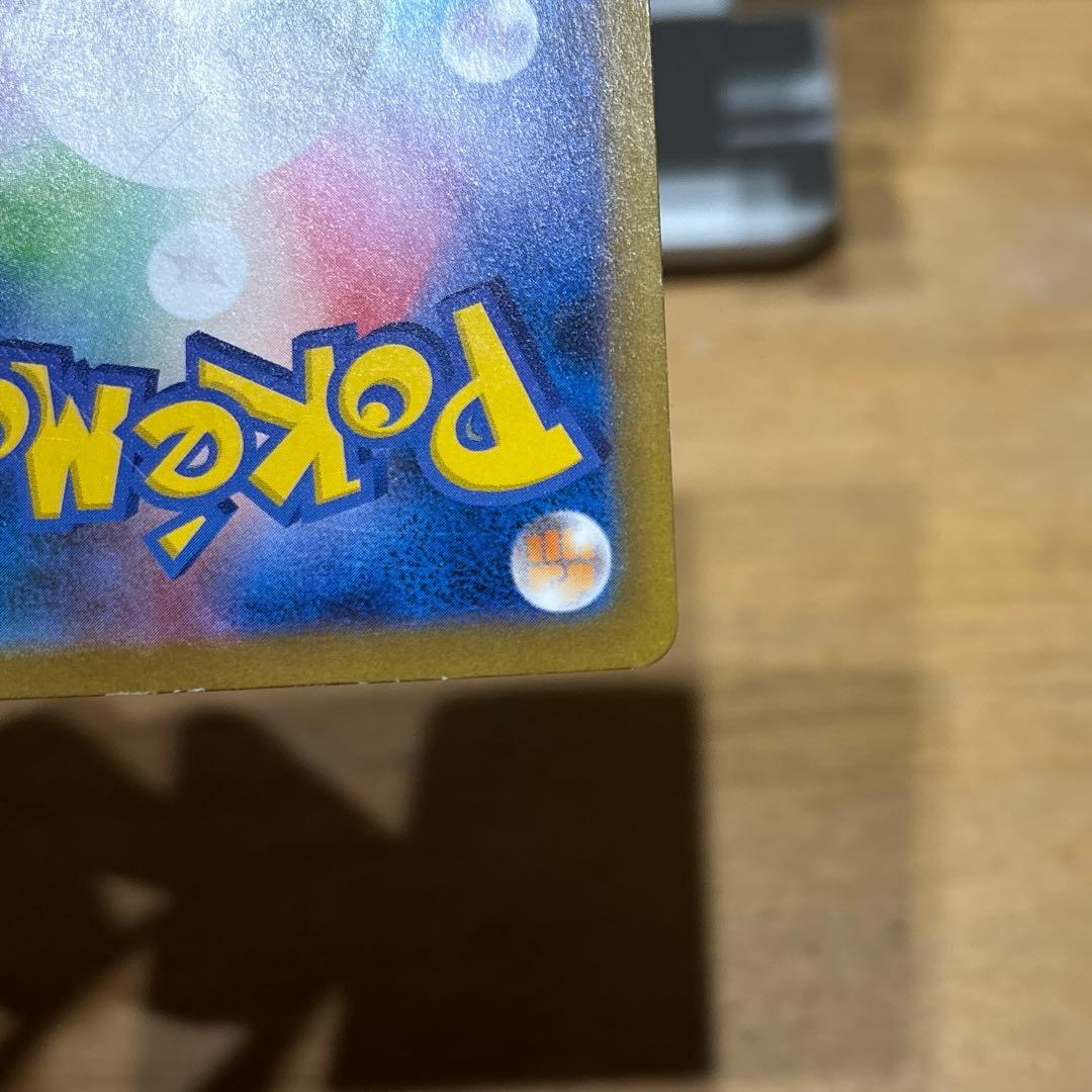 【値下交渉OK】センタリング◎リザードンXex SARインフェルノX