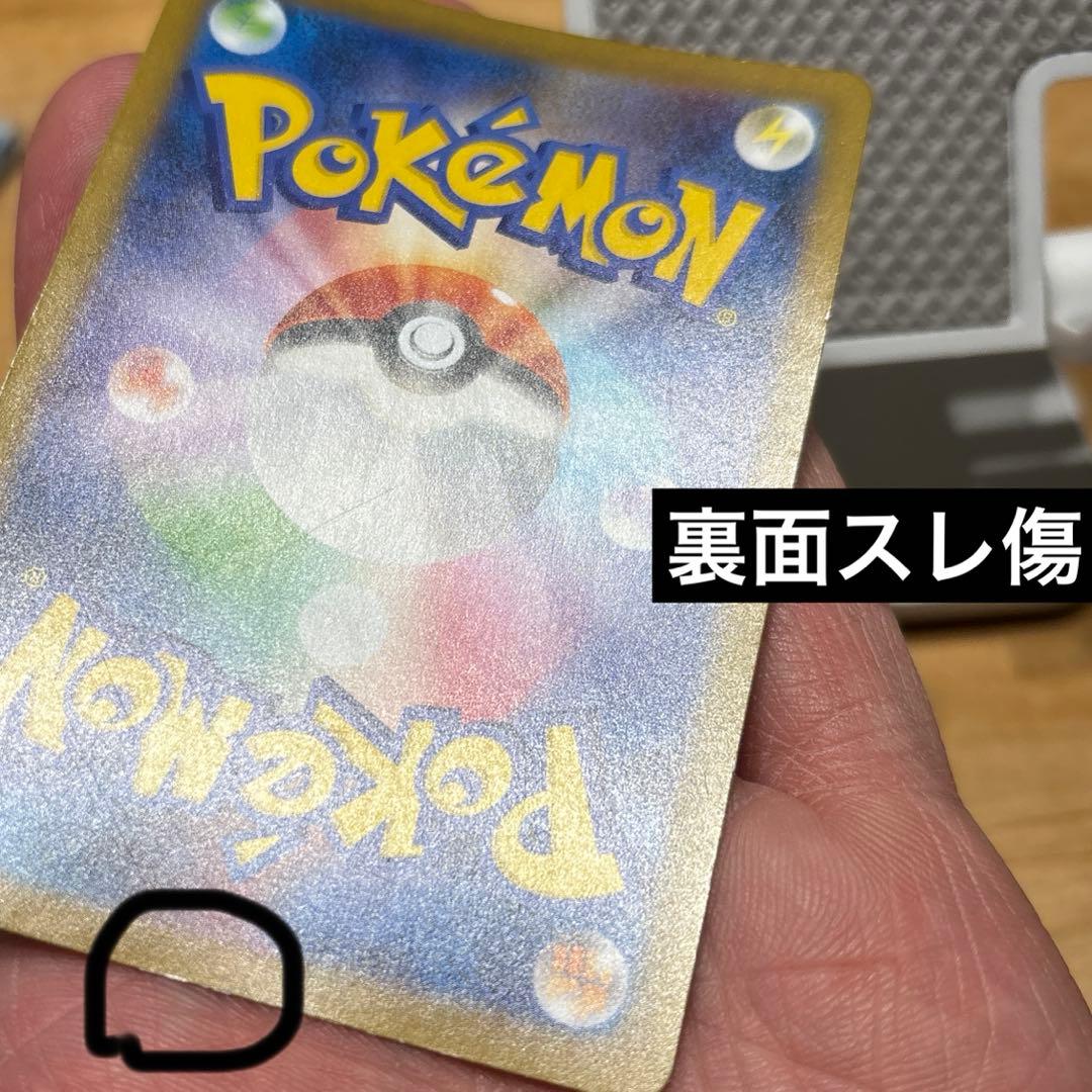 【値下交渉OK】センタリング◎リザードンXex SARインフェルノX