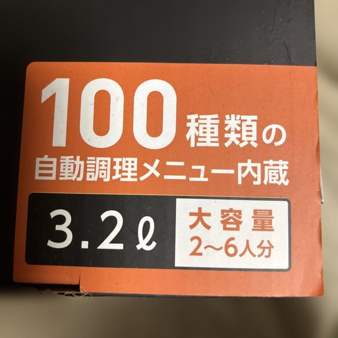 Cooking Pro 電気圧力鍋 3.2L