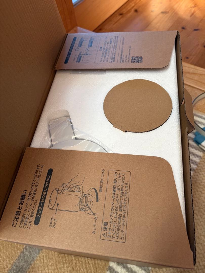 TIGER SLC-B100 WM 1000ml ミキサー 保証書あり！タイガー