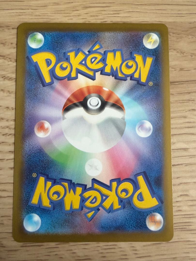 リーリエの決心 SR 美品 ポケカ サポート トレーナー